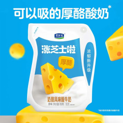 君乐宝 芝士奶酪风味酸牛奶 180g*10袋