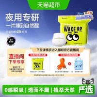 移动端、88VIP：bbgneo BBG元气觉醒neo2代夜用纸尿裤学步拉拉裤尿不湿