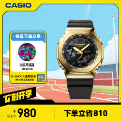 CASIO G-SHOCK  黄金时代 新黑金 男士石英腕表 GM-2100G-1A9
