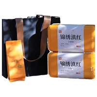 汲天成 锦绣滇红 特级工夫红茶 30g/盒