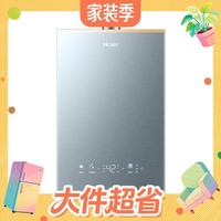 以旧换新、大件超省：海尔 KL7pro系列 JSQ31-16KL7PROFU1 燃气热水器 16L