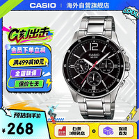 CASIO Analogue指针系列 41.25毫米石英腕表 MTP-1374D-1AVDF