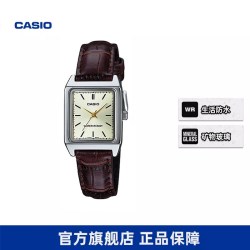 CASIO 旗舰店电子手表女士学生初高中小方块考试LTP-V007官方正品