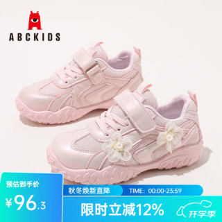 ABCKIDS ABC KIDS儿童鞋子春季2025纽扣舒适网面公主跑步鞋女童运动鞋 粉色 29 码参考内长选择