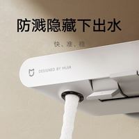 小米 米家控温淋浴花洒N1家用洗澡冷热家用大喷头淋浴