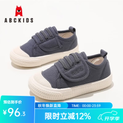 ABCKIDS ABC KIDS童鞋2026春季新款儿童学步鞋幼儿园春季男女童帆布小白鞋 钻蓝 30