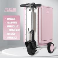 多功能智能电动骑行行李箱20寸