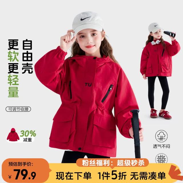 图图小象 女童外套2026秋季新款儿童防风连帽夹克 玫红色 120 身高约120cm