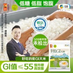 初萃 低GI 大米  尝鲜版低GI大米150g 非真空包装 150g