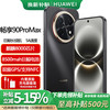 华为 畅享 90 Pro Max 手机 8GB+512GB 曜金黑