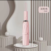 88VIP：天堂 伞全自动雨伞 110cm