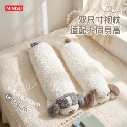 名创优品 长条抱枕女生睡觉专用生日礼物小狗玩偶夹腿可拆洗