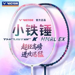 VICTOR 官网正品威克多 VICTOR羽毛球拍威克多全碳素铁锤单拍超轻进攻耐用型