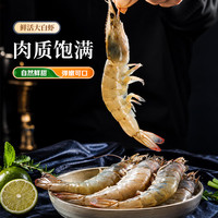 惜鲜 速冻大虾 15-20只/斤 3斤装