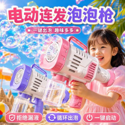 斯纳恩 加特林火箭筒泡泡机