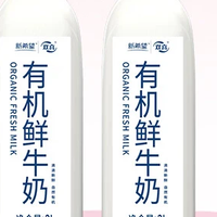 新希望 有机鲜牛奶 巴氏杀菌乳 2L*2桶