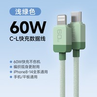 星系源 USB-C转USB-C数据线 快充 1米 手机平板通用