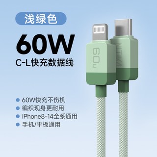 星系源 USB-C转USB-C数据线 快充 1米 手机平板通用
