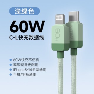 星系源 USB-C转USB-C数据线 快充 1米 手机平板通用