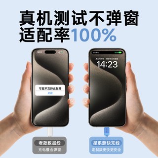 星系源 USB-C转USB-C数据线 快充 1米 手机平板通用