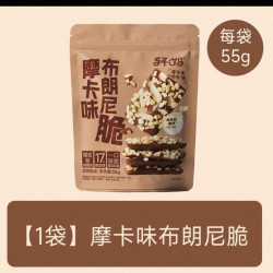 轩妈 布朗尼可可脆片坚果薄脆饼干50g