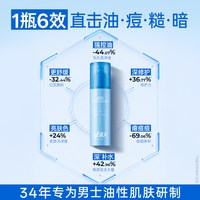 高夫男士多效乳液面霜 50ml