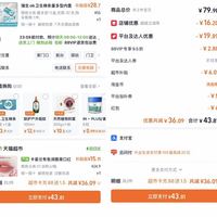 订单截图缩略图