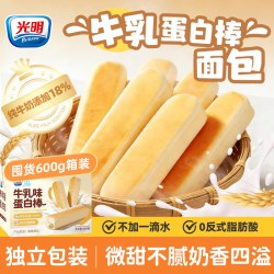 光明 水牛乳蛋白棒夹心面包600g 学生营养早餐整箱独立包装孕妇健康零食