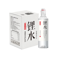 农夫山泉 锂水 535ml*4瓶 矿泉水