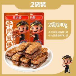 王小卤 牛肉豆腩 卤香味 120g