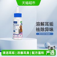 Virbac 耳道清洁剂 60ml
