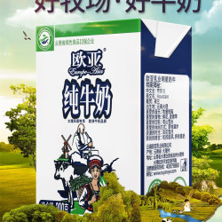 欧亚 云南欧亚牛奶纯全脂200克20盒整箱营养早餐乳制品饮料生牛乳常温