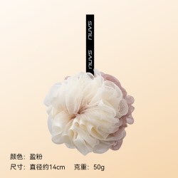 SANLI 10A抗菌 大号沐浴花球