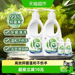 威露士 la有氧洗内衣洗衣液4瓶内衣净去血渍异味除菌