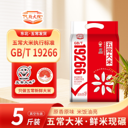 代府大院 长粒香软糯 五常大米