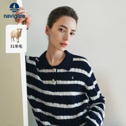 navigare 小帆船休闲条纹宽松羊毛衫女士绞花针织毛衣