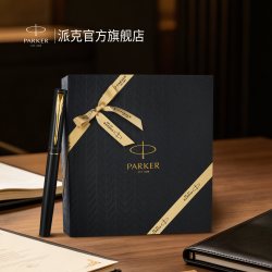 派克 【教师节礼物-赠定制笔记本】PARKER派克宝珠笔套装丝带礼盒高端商务签字笔（笔+笔芯+礼盒礼袋）