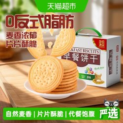 嘉士利 早餐饼干 原味