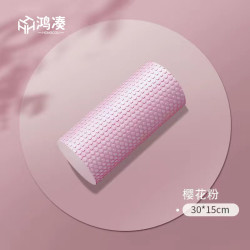 鸿凑 EVA泡沫轴 瑜伽柱