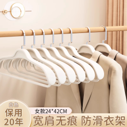 衣架挂衣家用防肩角滑西装羊绒大衣架子晾衣服架无痕宽肩衣撑加宽