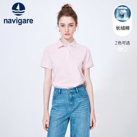 navigare 意大利小帆船粉色针织短袖polo衫女T恤