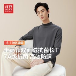 Hodo 半高领长袖T恤男内搭秋季季新款大码双面绒抗菌打底衫PC*