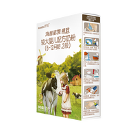 Hyproca1897 荷致A2蛋白较大婴儿奶粉2段 135g