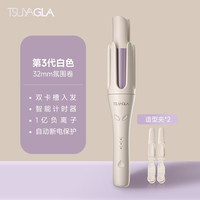 TSUYAGLA 全自动卷发棒女大卷大波浪负离子持久定型懒人卷发电卷棒
