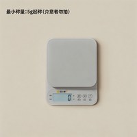味之享 小型克称电子秤精准电子称高精度厨房秤烘焙家用商用食物克重称重