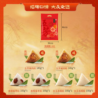 五芳斋 欢禧礼袋粽子