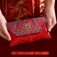 喜连枝 红包结婚万元喜包2023中式高档布艺红包袋父母改口利是封