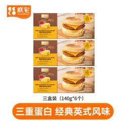 ZHAIFOOD 猪扒蛋英式麦芬半成品高蛋白空气炸锅微波炉早餐三明治汉堡
