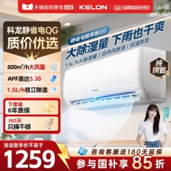 科龙 海信科龙立式空调3匹一级能效客厅家用柜机小神龙