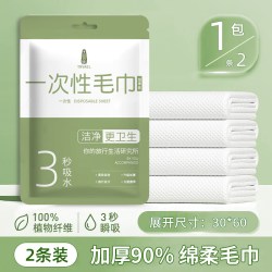 一次性浴巾毛巾旅行套装大浴巾压缩加厚加大旅游酒店用品出行便携